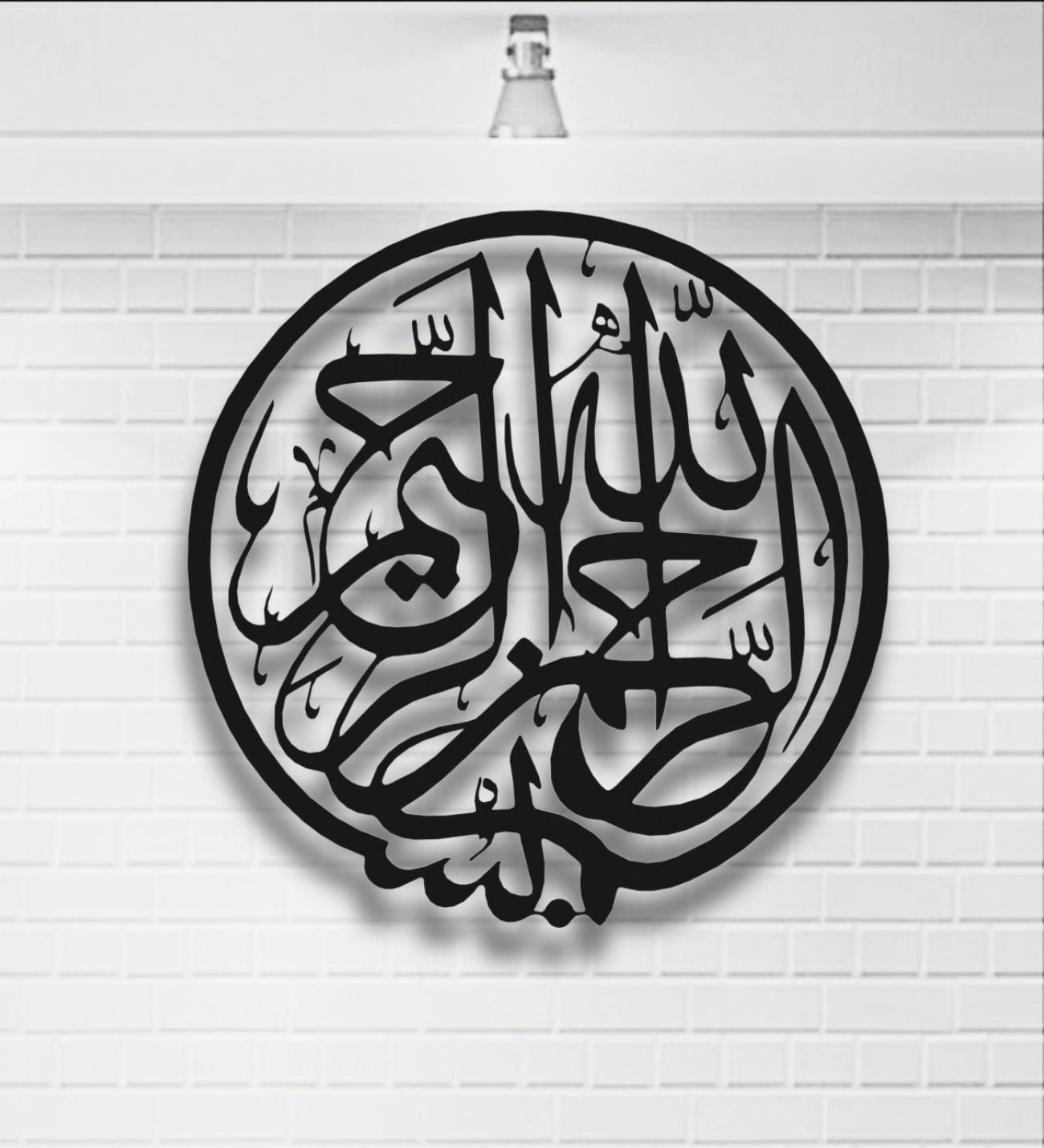 Islamic Calligraphy